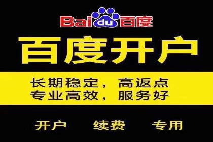 百度运营推广案例：如何打造爆款产品
