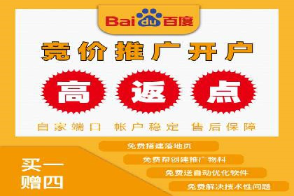 深入了解百度推广的计费方式：以一则广告投放为例
