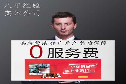 信息流代理案例分析：跨平台广告投放技巧